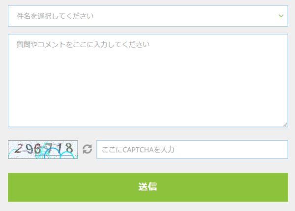 エコペイズ　サポート